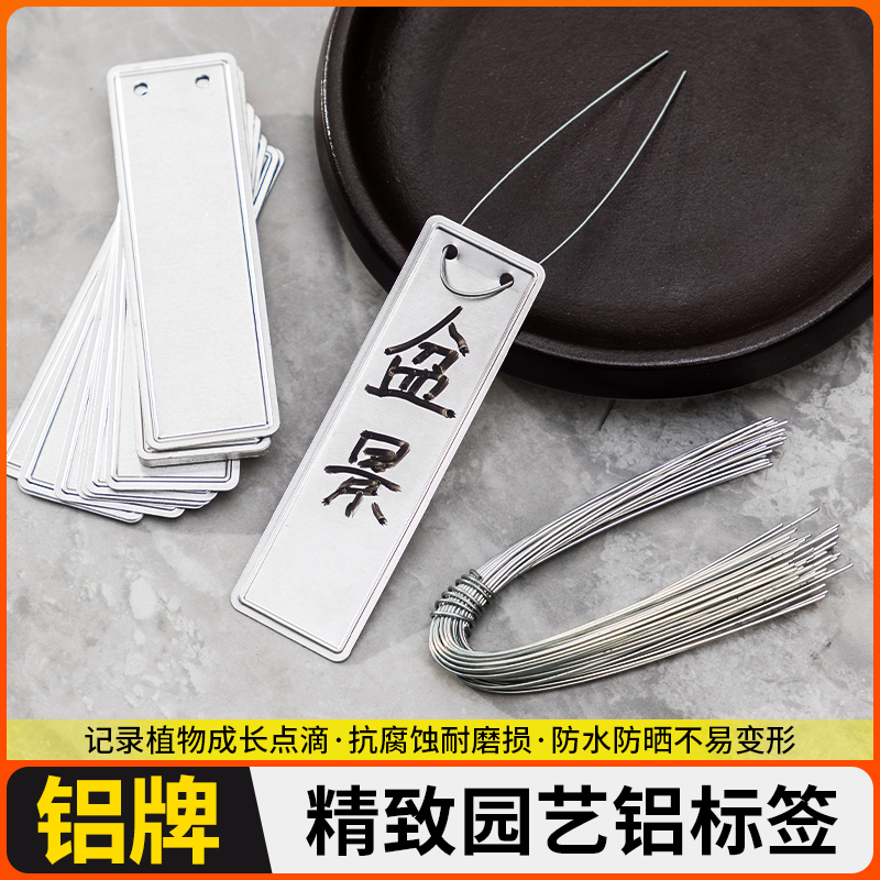 牌多肉防水标签加厚花卉