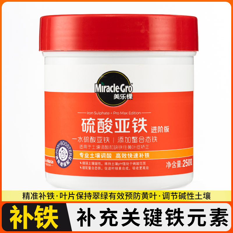 茶花喜酸黄叶杜鹃硫酸米兰亚家用花植物桂花肥料肥防栀子花铁水溶