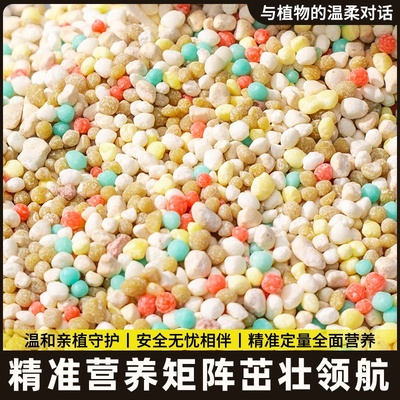 花卉植复养缓释肥家用颗粒花氮磷植物合肥绿通用肥料栽钾肥盆多肉