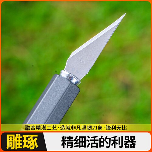 美术剪纸纸裁刀纸刀切割a4手工雕刻刀笔美工刻刀生专用垫板手工刻