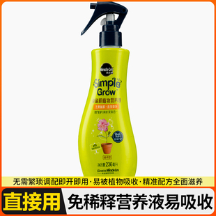 叶面龟背营养锈斑液免黄叶竹营养竹水培专用稀释肥防龟背病肥喷施