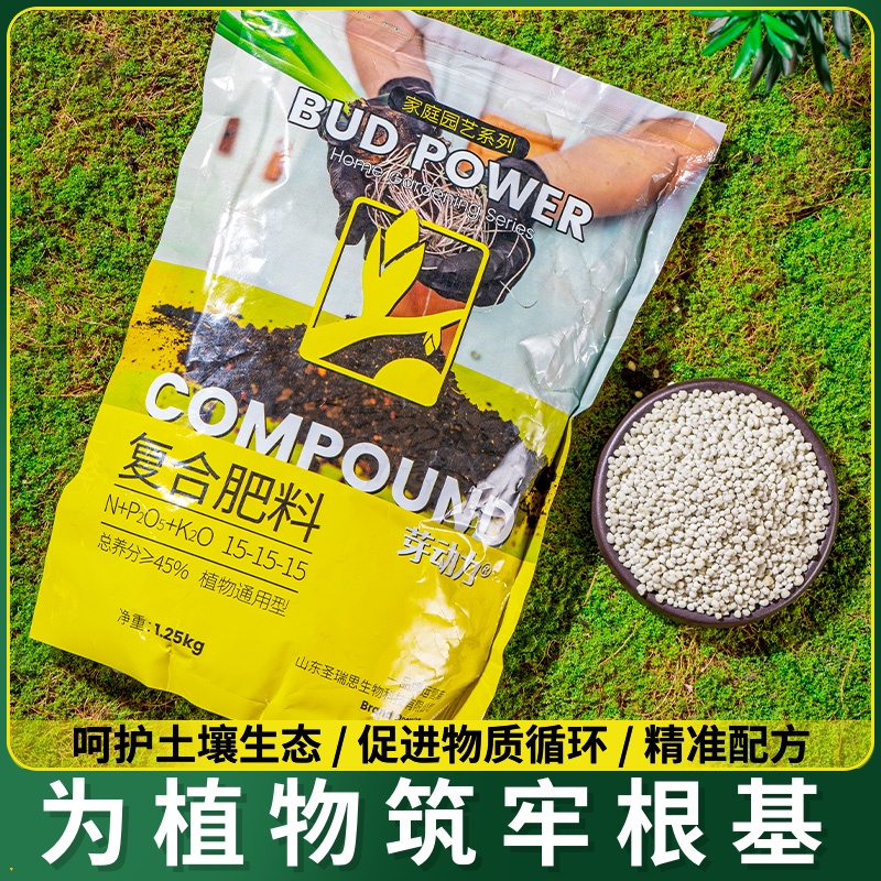 果氮肥速效用水肥料增效合肥氮尿素氮肥优肽花种菜溶肥树复化肥高