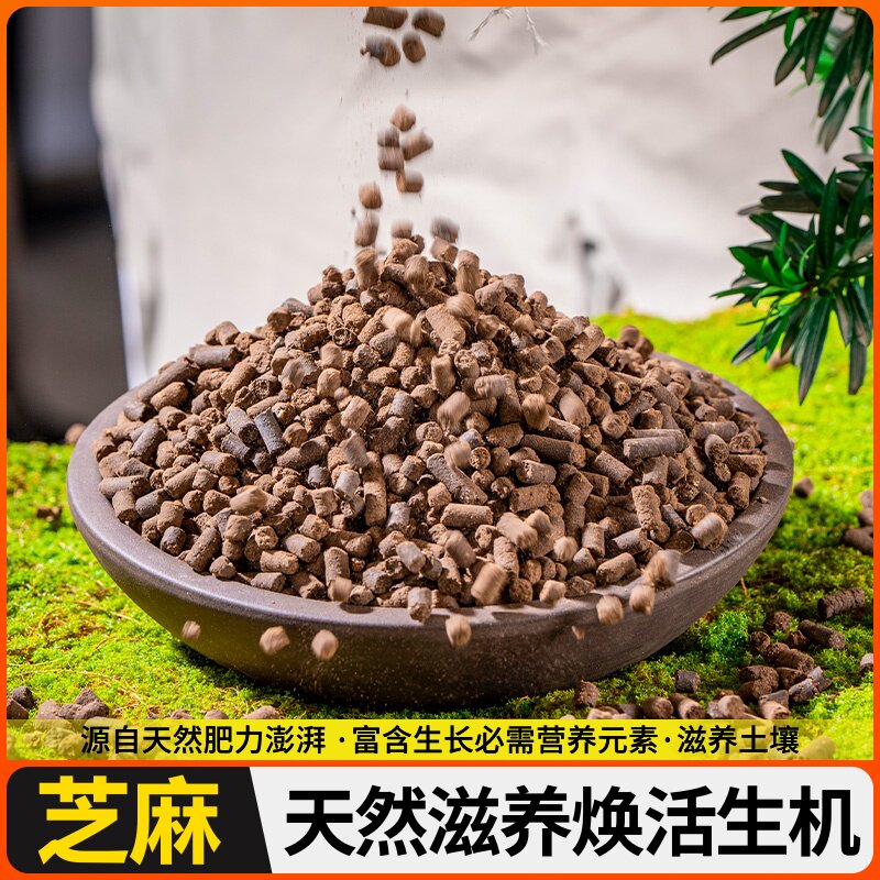 饼肥芝麻酱腐熟渣豆花饼油渣饼肥麻渣发酵肥料用香蔬菜饼肥花卉油