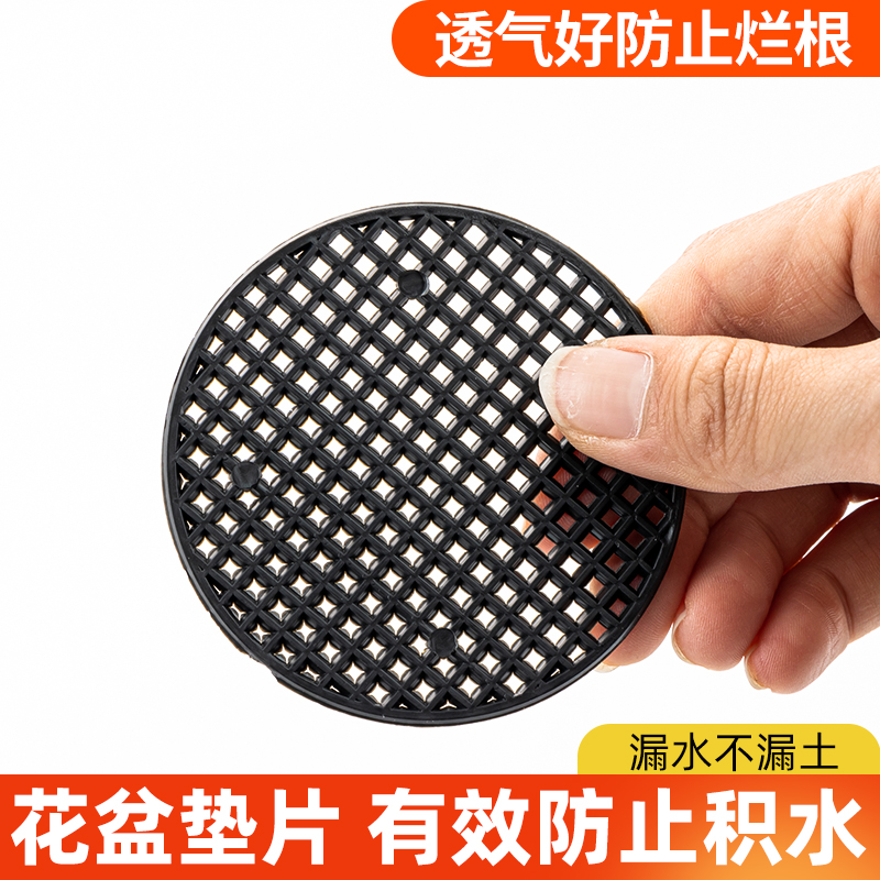 防漏土防虫塑料底垫垫子