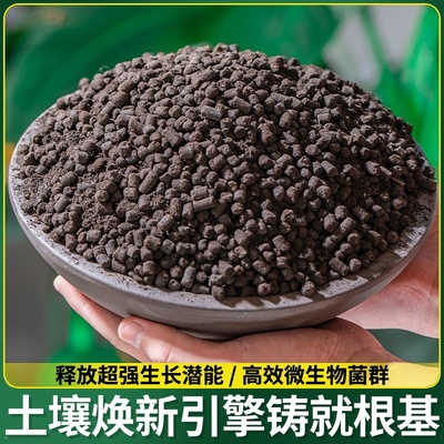 肥料有机蔬菜营养鸡粪艺花肥专用发酵专用腐熟菜牛粪种牛肥土壤园