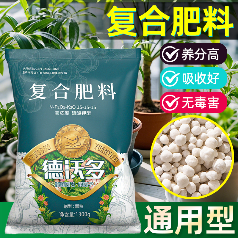 葡萄树液专用肥料营养葡萄肥专用合肥复叶面结增效剂有机生根肥果