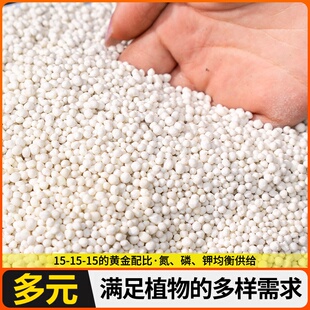 养二专用复叶面氢花卉果促肥料花肥促合肥水溶肥花肥磷酸花钾农用
