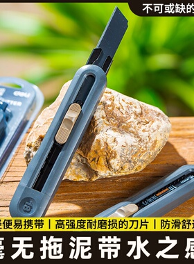 用小号工用木耐锋利园艺锯手工与HSSB手柄通用美工锯子级强刀工业