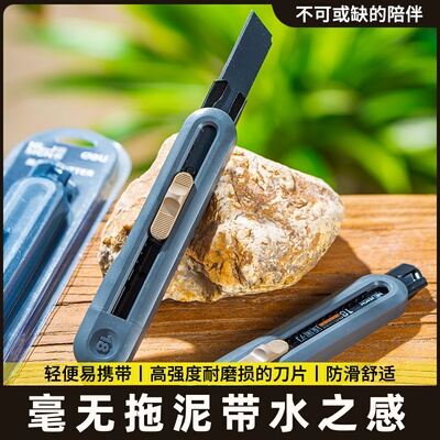 用小号工用木耐锋利园艺锯手工与HSSB手柄通用美工锯子级强刀工业