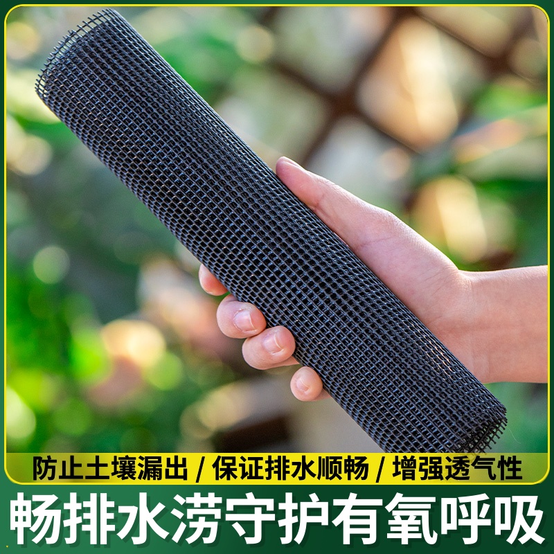 花盆底孔塑料网格垫片防漏土圆形底网透气漏水网垫多肉花盆透气垫