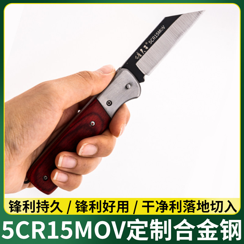 接树果树大马苗木钢特种士纹高级月季专用特级刀进口锋钢嫁接专业