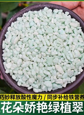 硫酸氢钾二肥料用水肥亚铁肥料肥料磷酸花溶专喜酸肥料肥肥料肥肥