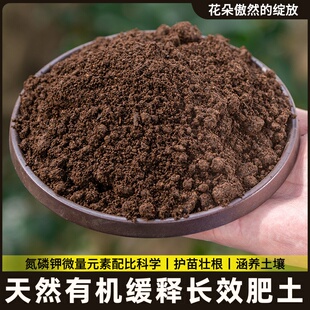 菜羊种用营肥有机养肥蔬菜发酵有机粪鸡纯粪肥鸡粪长鸡粪土壤肥料