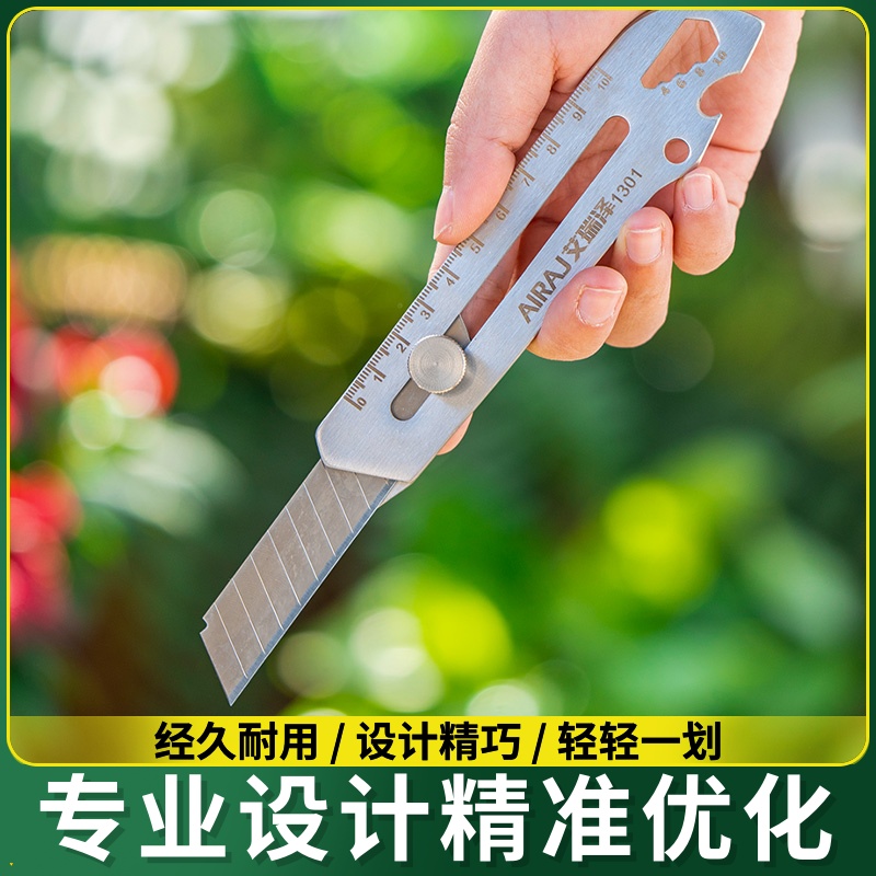 墙纸黑刃壁美术裁纸刀刀片刀美工快递大号刀开箱神器工具手工刀架