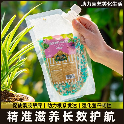 液兰蝴肥兰花开花蝶兰缓释营养石斛肥料颗粒专用肥控释肥魔肥多
