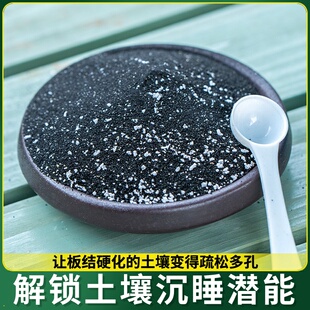 活化剂土壤养板结营通用生根精保活化松土土壤剂改良黑水改善宝促