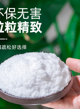 松土板结土壤水肥料活化剂花活化肥料精宝生物改良菌肥植物黑养微