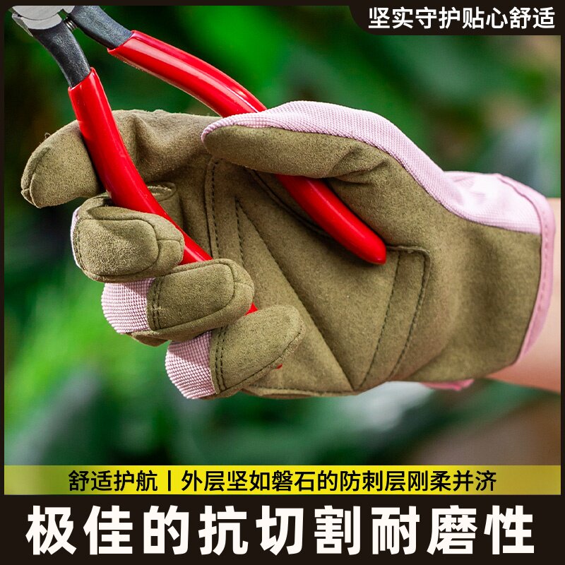 防扎耐磨手套防刺种植园林透气花种防护园艺防水单橡胶薄款月季耐