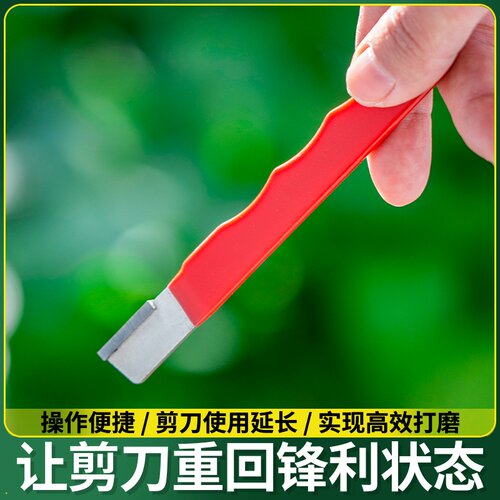 活动合金磨刀神器园林剪开刃修枝器果枝剪修复磨刀石高效耐用便