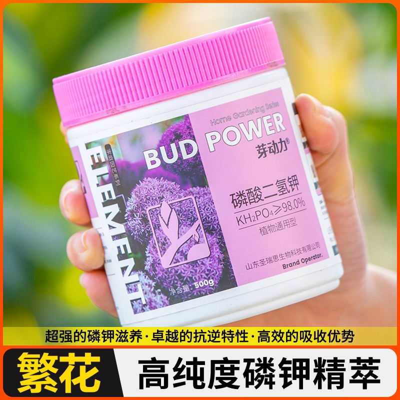 花花肥钾二磷专用花卉叶面农用复开磷酸肥料氢钾肥肥肥料合肥正品