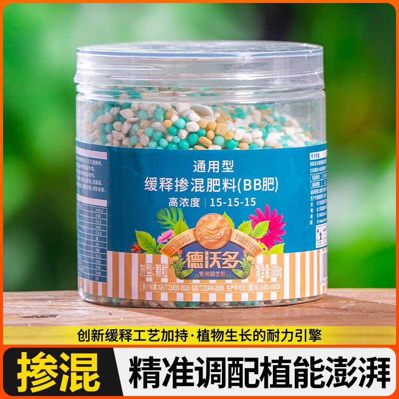 盆栽树苗柠檬专用青柠氮肥檬树合肥复香水通用果树磷钾肥料缓释柠