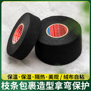 缠绕绒布家用布带招财绑带棉盆景树制作整枝杆弯橡皮树造型拿胶带