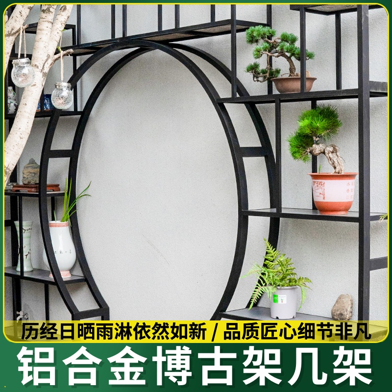 奇石几架花架金专用承重铝合超大定制架架强盆景大型盆景假山展示