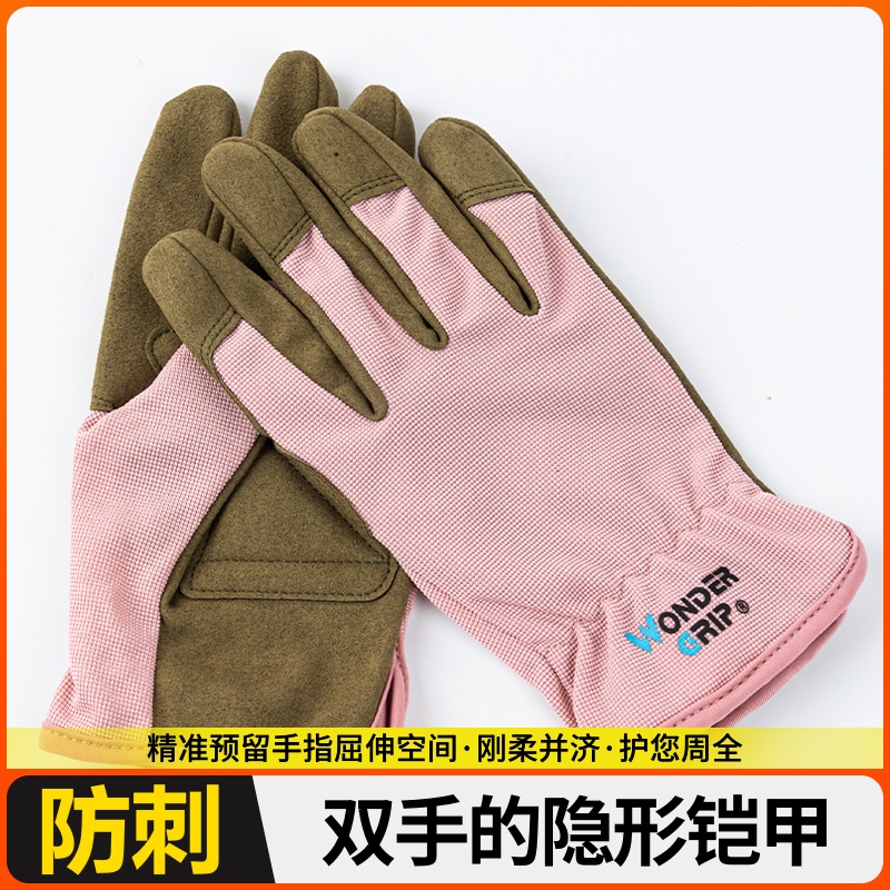 刺伤鹦鹉蛇防咬伤抓手套防抓挠款防爬虫加长狗防手套厚猫仓鼠伤防