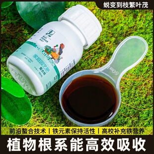 瓜冲醇糖钙硼水溶叶面肥料锌铁镁肥中施肥微量合元素螯西蔬菜果树