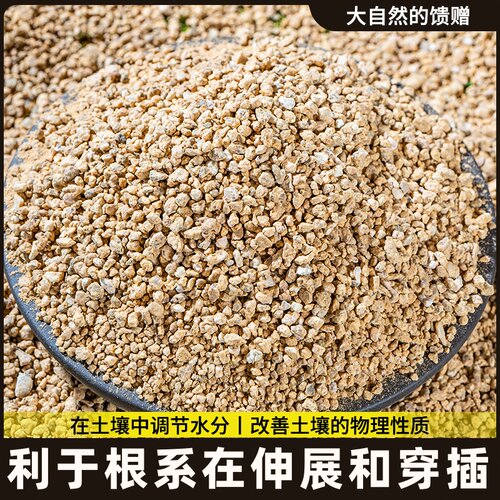 盆栽铺面软绿植颗粒营养养花通用园艺麦饭石土颗粒石多肉专用土纯
