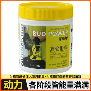 香水柠檬树有机肥肥料专用果肥肥保结果营养盆栽复缓释挂果合肥液