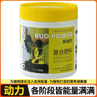 香水柠檬树有机肥肥料专用果肥肥保结果营养盆栽复缓释挂果合肥液