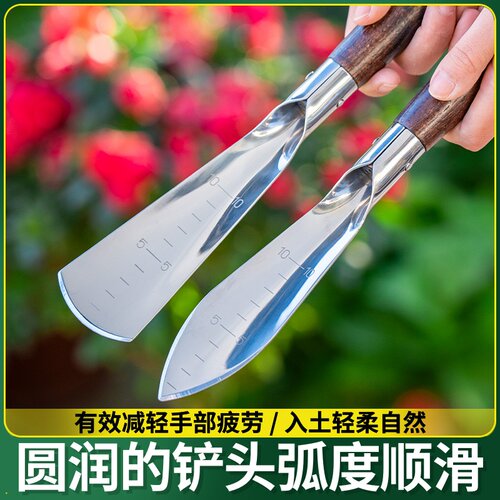 除草专用挖土小铲子花挖沙滩神器钢种菜园艺工具赶海儿童不锈野菜