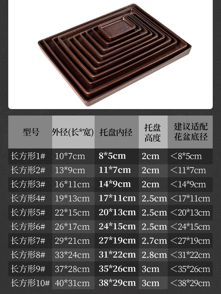 사각형 두꺼운 갈색 세라믹 보라색 모래 기본 트레이 꽃 냄비 라운드 패드 가정용 세라믹 물 트레이 시멘트 모방