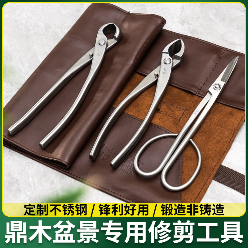 月季水口专用不锈钢剪刀图片