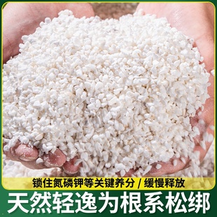 土麦饭石赤铺底辅助介质多高效土石岩肉土硅藻土沼土陶粒珍珠鹿玉