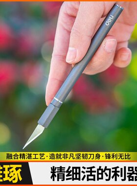 雕花刀刻刀雕刀多功能拼盘水果雕花专用工具套装厨师食品厨房刻刀