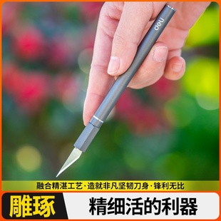 雕花刀刻刀雕刀多功能拼盘水果雕花专用工具套装厨师食品厨房刻刀