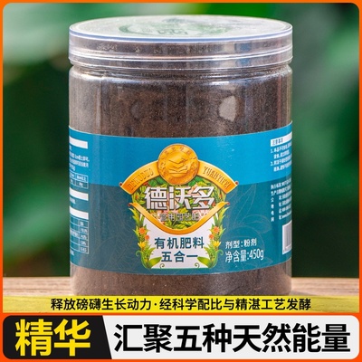 缓释肥颗粒有机肥花苗专用肥花栽肥料盆肥土壤草莓板结营养开种植