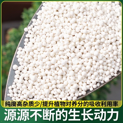 营养家有机溶肥种用水合肥增效剂草莓液肥料平衡专用肥盆栽肥肥复