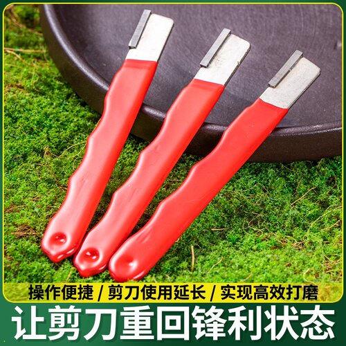 细磨家用合金磨刀神器园林剪开刃修枝果枝剪修复磨刀器老鼠夹快