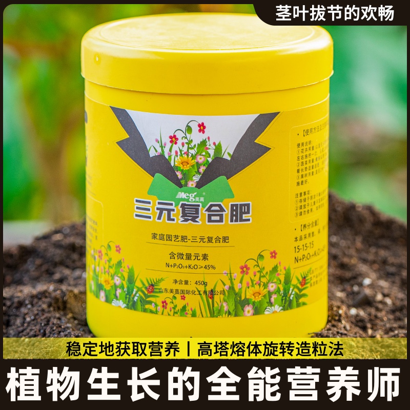 复结有机肥叶面液肥料营养增效剂肥专用专用葡萄葡萄树合肥生根果