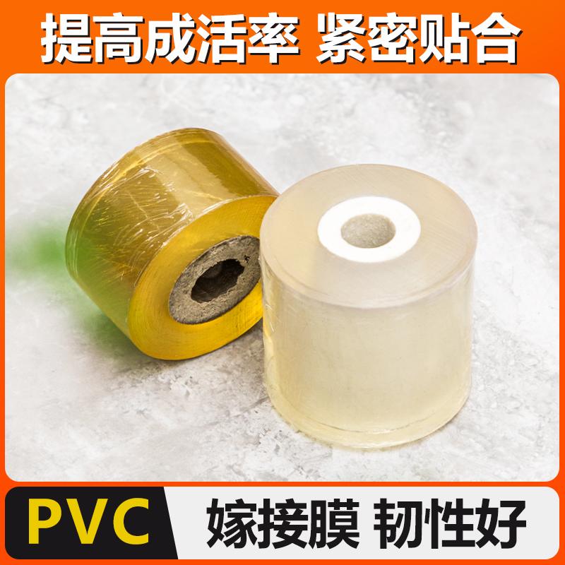 园林粘式果树无需包扎带