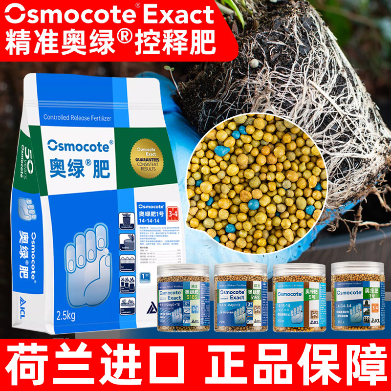 安全肥料有机蔬菜通用保肥均衡配方专用环用绿植营养缓释花卉肥料