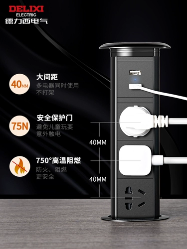 Delixian Store Electric Lifting Socket Smart Desktop Table Table Table Table Встроенная беспроводная зарядка питания