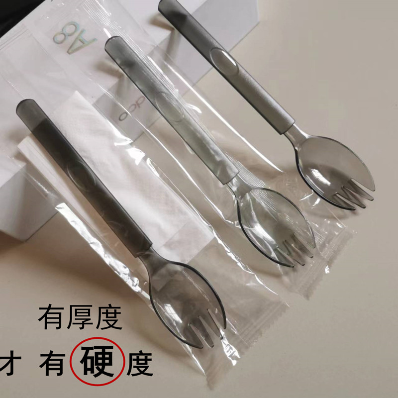 加厚叉勺一体加硬独立包装塑料