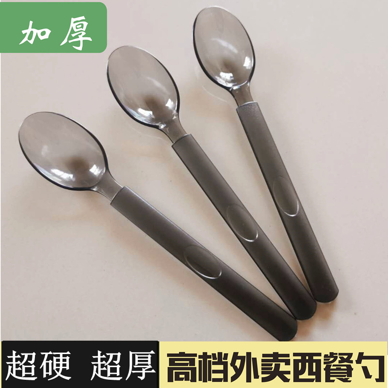 挖西瓜一次性勺子拌饭勺单独包装