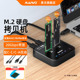麦沃M.2 K3016P2 机底座 NVMe AHCI协议固态硬盘拷贝机笔记本台式