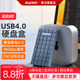 麦沃USB4.0硬盘盒M.2NVME全铝外置兼容雷电4固态读写Typec口K1717