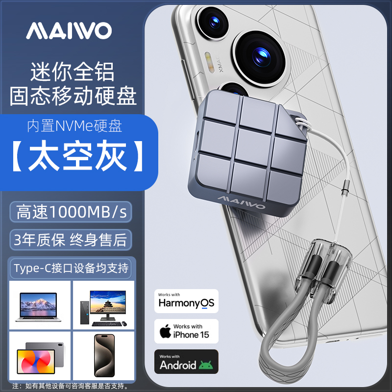全铝合金外壳多颜色容量可选高速稳定传输